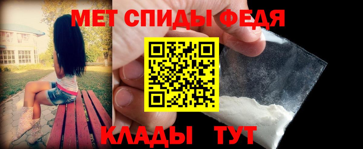АМФЕТАМИН  АМФ Розовый  Вход с VPN  Дивногорск 