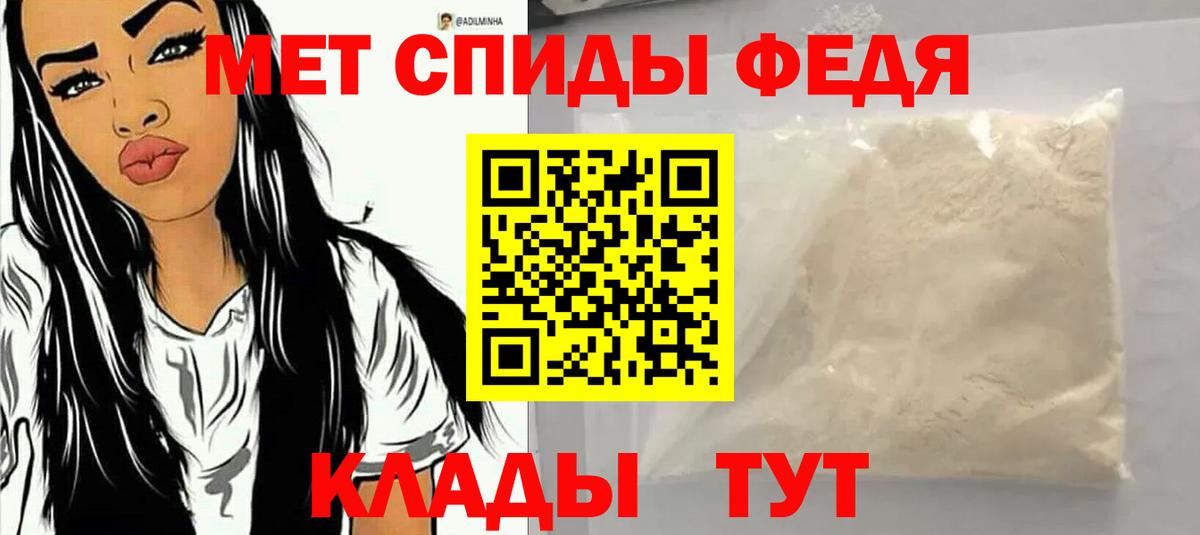 Amphetamine VHQ Дивногорск