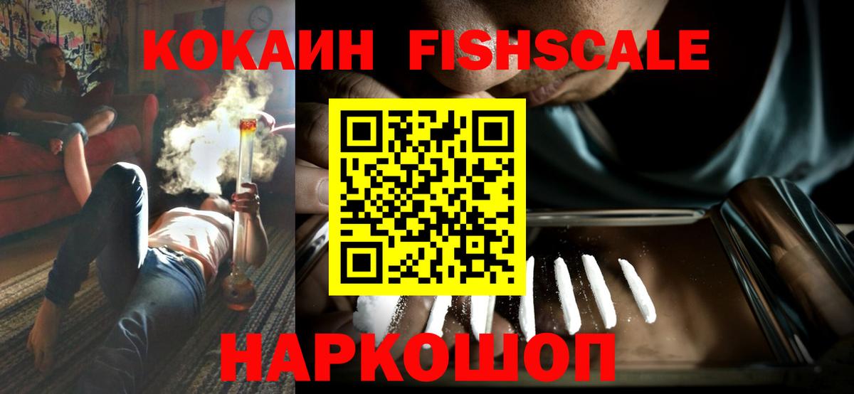 Cocaine 99%  Вход с VPN  КОКАИН  КОКАИН VHQ  Дивногорск 