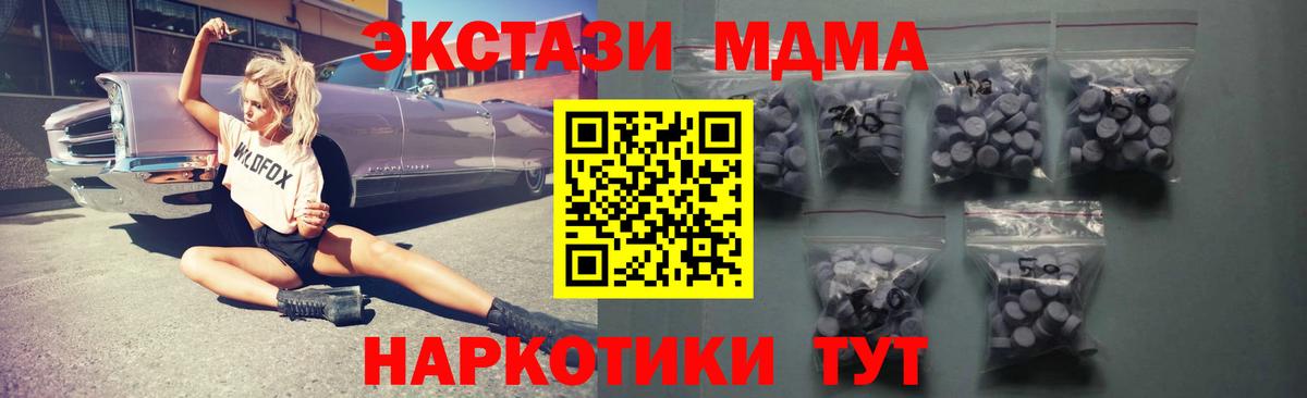 Ecstasy круглые  Вход с VPN  Дивногорск  Ecstasy  Ecstasy бентли 
