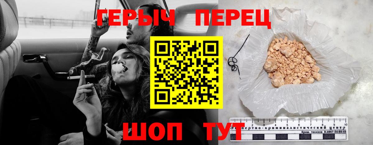 Дивногорск  Бошки Шишки  Гашиш  Купить  Вход с VPN  Вейп ТГК  Меф МЯУ МЯУ   ГАШ  Cocaine 