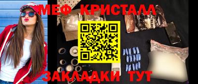 винт Малгобек