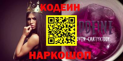 амфетамин Лесосибирск