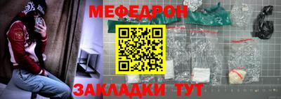 ешки Ливны