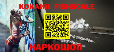 амфетамин Лесосибирск