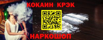 каннабис Мариинск