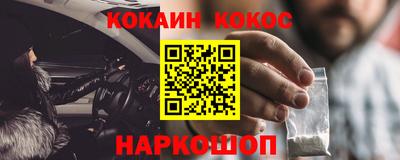 кокаин перу Ликино-Дулёво