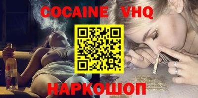 ешки Ливны