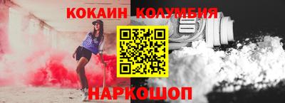 ешки Ливны