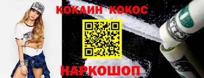 амфетамин Лесосибирск