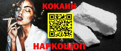 ешки Ливны
