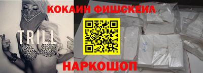 кокаин перу Ликино-Дулёво