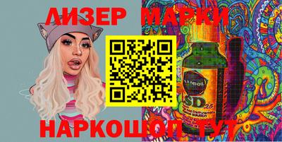 амфетамин Лесосибирск