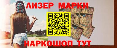 каннабис Мариинск