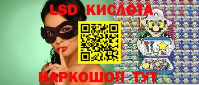 амфетамин Лесосибирск