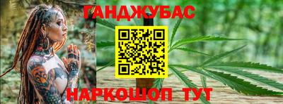 амфетамин Лесосибирск