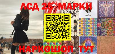 амфетамин Лесосибирск