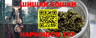 каннабис Мариинск