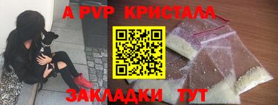 ешки Ливны