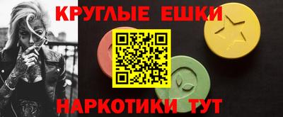мескалин Малоярославец