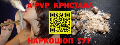 амфетамин Лесосибирск