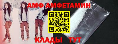 каннабис Мариинск
