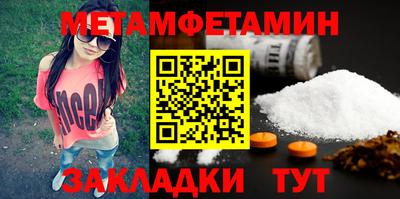 винт Малгобек