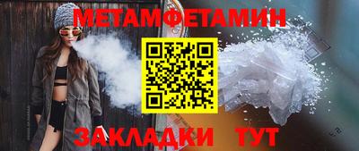 амфетамин Лесосибирск