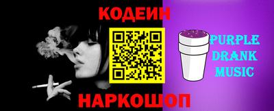 винт Малгобек