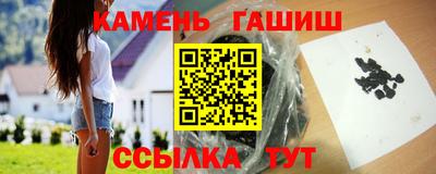 амфетамин Лесосибирск