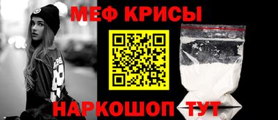 амфетамин Лесосибирск