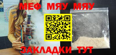 амфетамин Лесосибирск