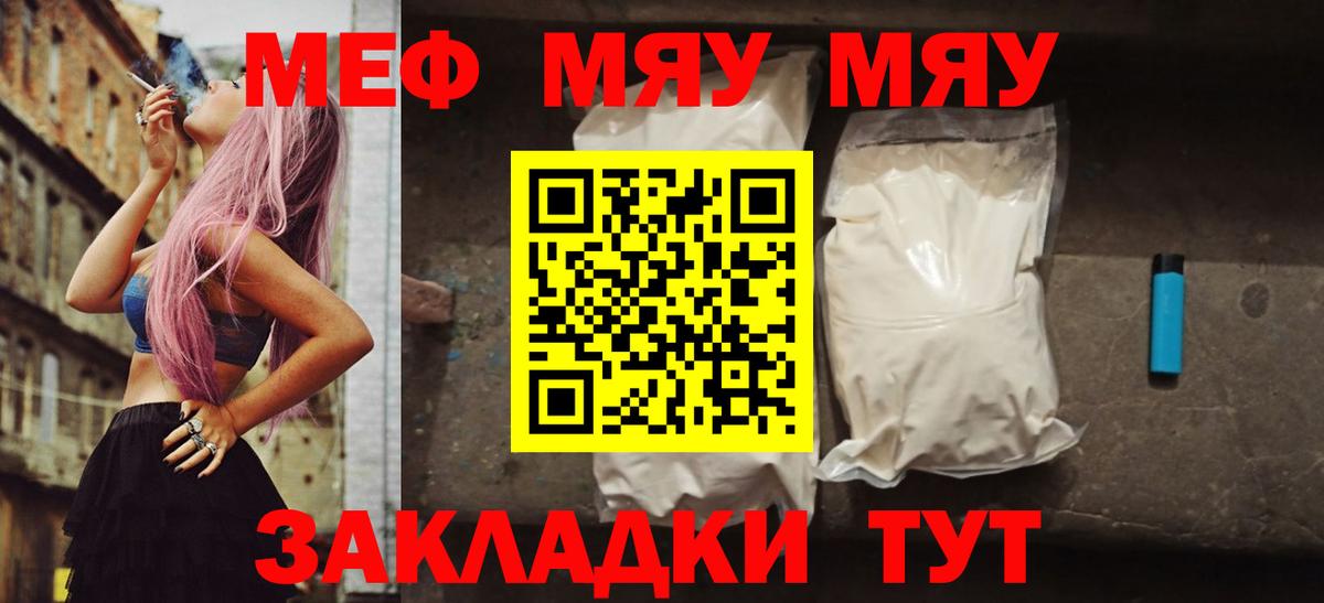 Амфетамин Дивногорск