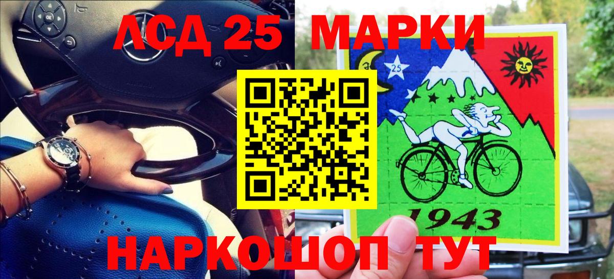 Марки NBOMe 1,5мг Дивногорск