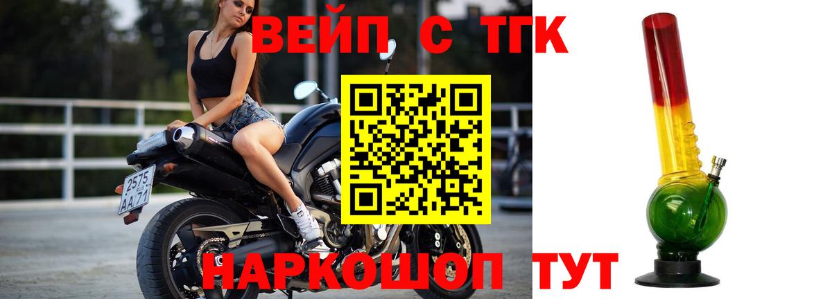 ТГК Wax Дивногорск