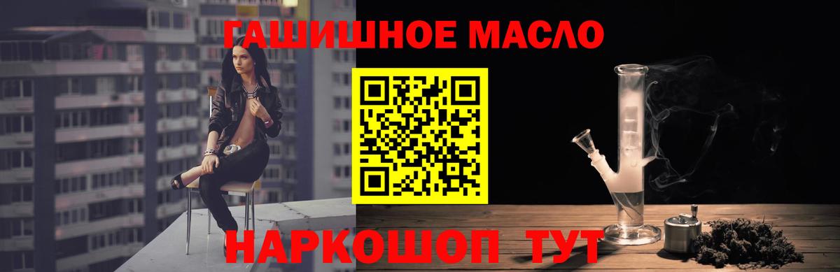 Дивногорск  Дистиллят ТГК вейп с тгк  Вход с VPN 
