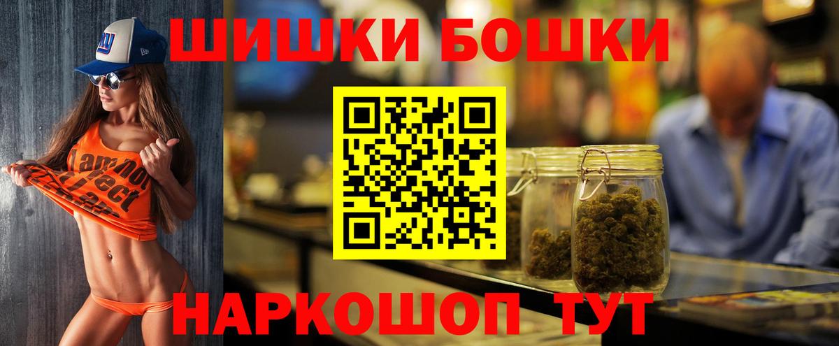 Бошки марихуана конопля Дивногорск